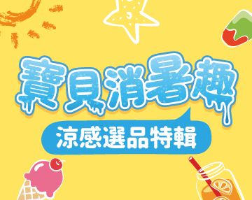 2026-07_阿卡將本舖